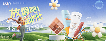 特惠套盒