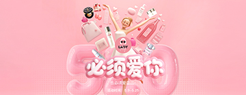 新品首发